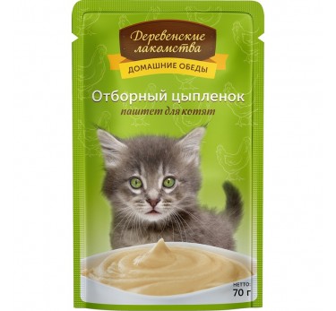Деревенские лакомства пауч д/котят Отборный цыплёнок паштет 70г